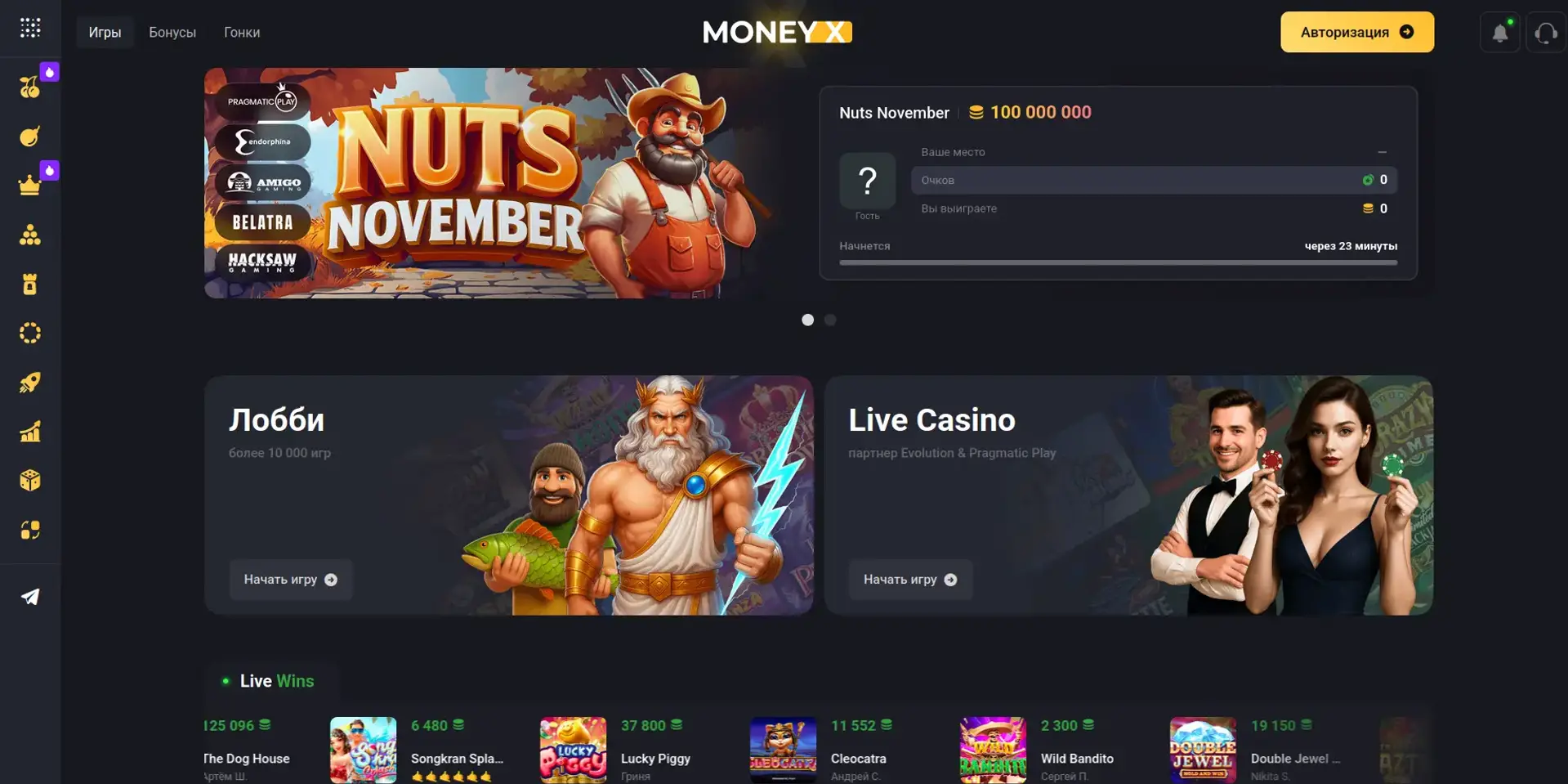 Как начать играть: Регистрация и вход в Money X Casino