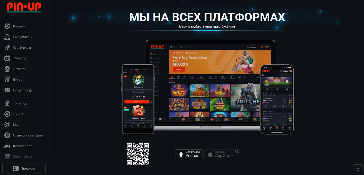 Мобильная игра: Как Мани икс скачать приложение
